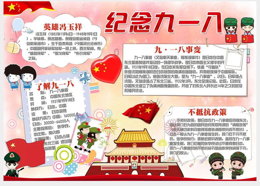 死亡空间3