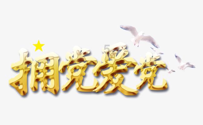 可爱啄木鸟逃脱